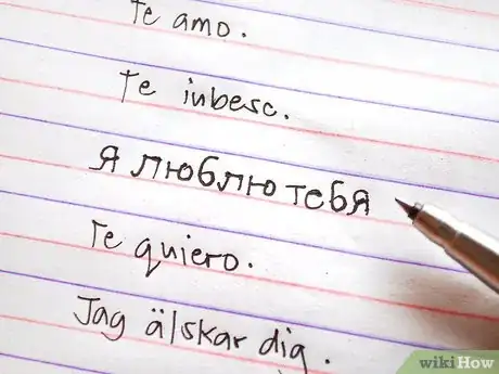 Image titled Write "I Love You" in Different Languages Step 23